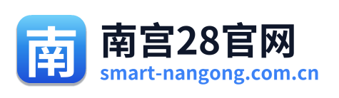 南宫28官网